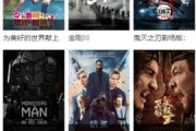 国产视频在线免费
