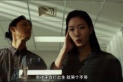 韩日大片