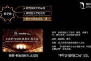 国产55页,揭秘我国科技发展的新篇章