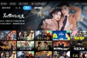 精品国产免费观看
