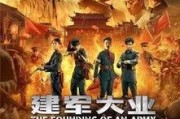 国产免费大片,视听盛宴，尽享国风魅力