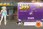 国产sss,引领潮流的国产创新之作
