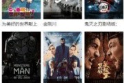 完全免费国产视频,揭秘国内免费视频平台的魅力之旅