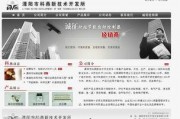 青青国产网站