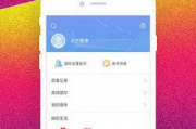 国产免费不卡视频,揭秘国产免费不卡视频的精彩世界