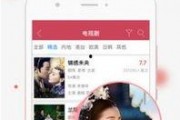 国产精品影音先锋,引领视听盛宴的视听盛宴